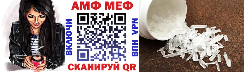 АМФ Розовый  нарко площадка какой сайт  Полесск 