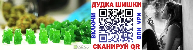 Печенье с ТГК конопля  Полесск 