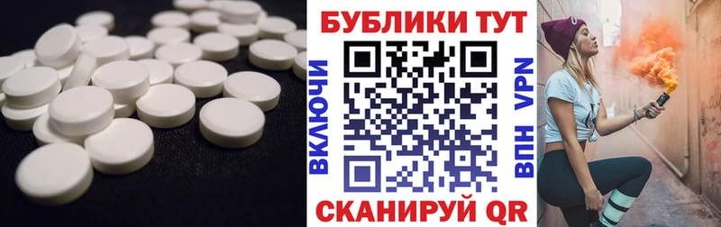 МЕГА рабочий сайт  Полесск  ЭКСТАЗИ ешки 