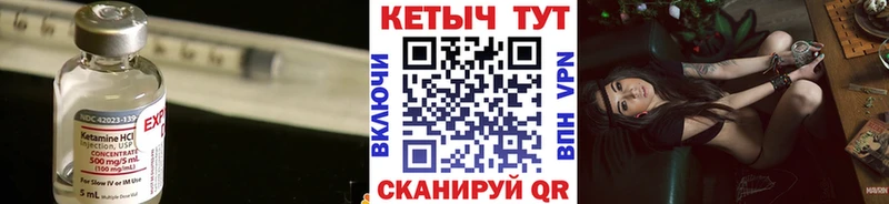 Кетамин ketamine  наркошоп  Полесск 