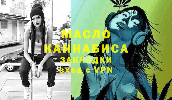 гашиш Вяземский