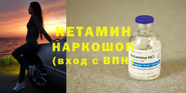 MDMA Premium VHQ Горнозаводск