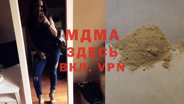 MDMA Premium VHQ Липки