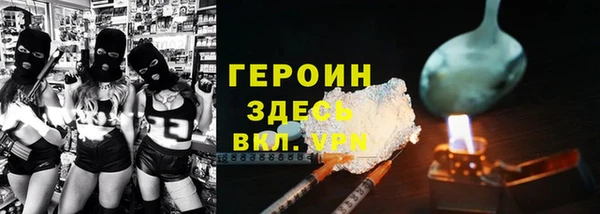 гашиш Вяземский