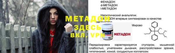 Альфа ПВП Горно-Алтайск