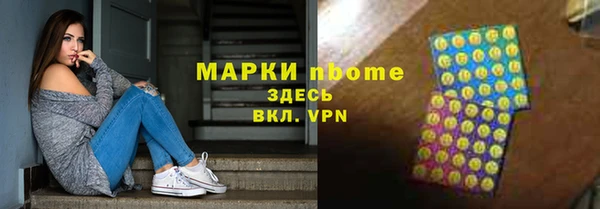 героин Вязьма