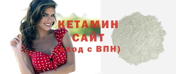 прущая мука Горняк