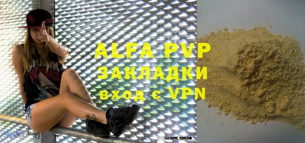 прущая мука Горняк