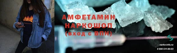 гашиш Вяземский