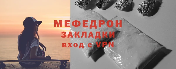 MDMA Premium VHQ Горнозаводск