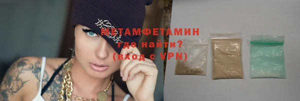 шишки Лихославль