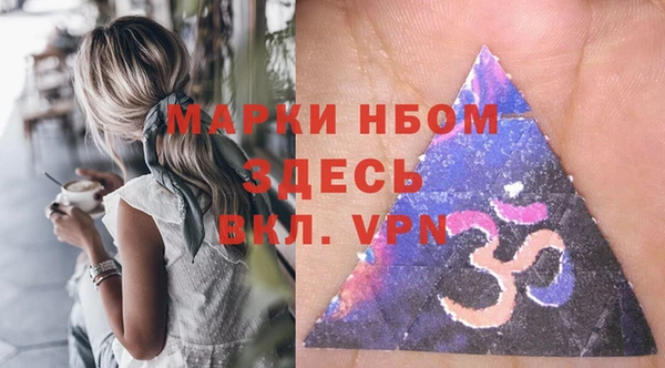 мефедрон Приозерск