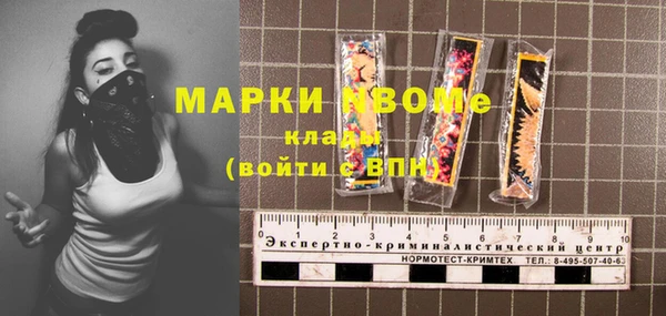 гашиш Вяземский