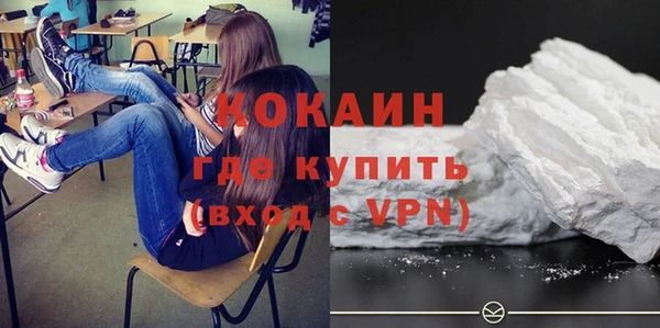 MDMA Premium VHQ Горнозаводск