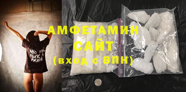 MDMA Premium VHQ Горнозаводск