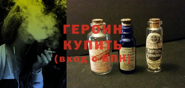 героин Вязьма