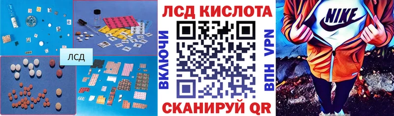 даркнет наркотические препараты  Полесск  Лсд 25 экстази кислота  купить  