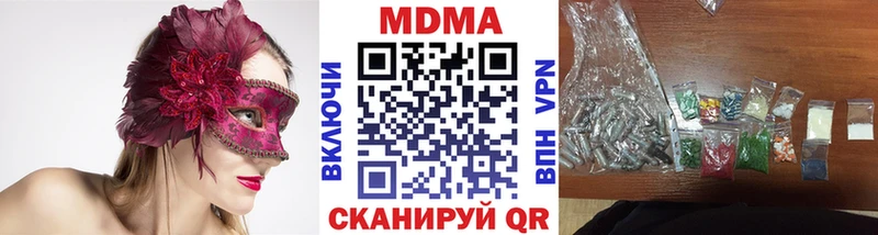 MDMA VHQ  где купить наркоту  MEGA ONION  Полесск 