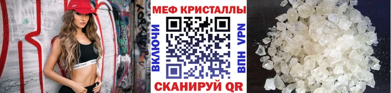 ссылка на мегу ONION  Полесск  Мефедрон мяу мяу  закладки 