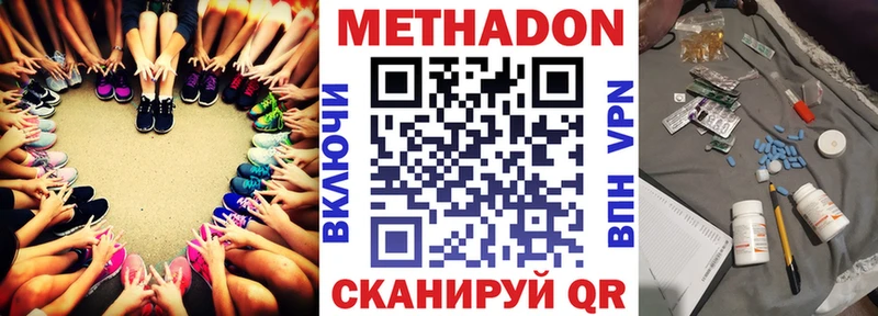 МЕТАДОН VHQ Полесск