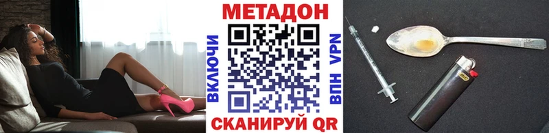 наркота  ссылка на мегу зеркало  Метадон мёд  Полесск 