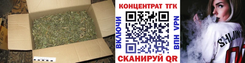 Дистиллят ТГК Wax мега ссылка Полесск